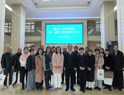 听证员“持证上岗”！澧县人民检察院举行第一届听证员聘任仪式